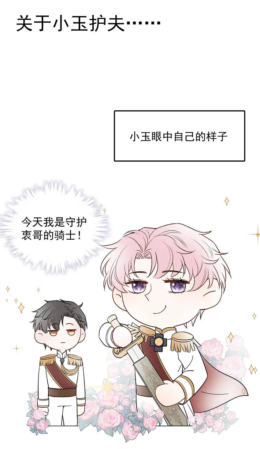 016 你去美国，那我们怎么办？ 第66页