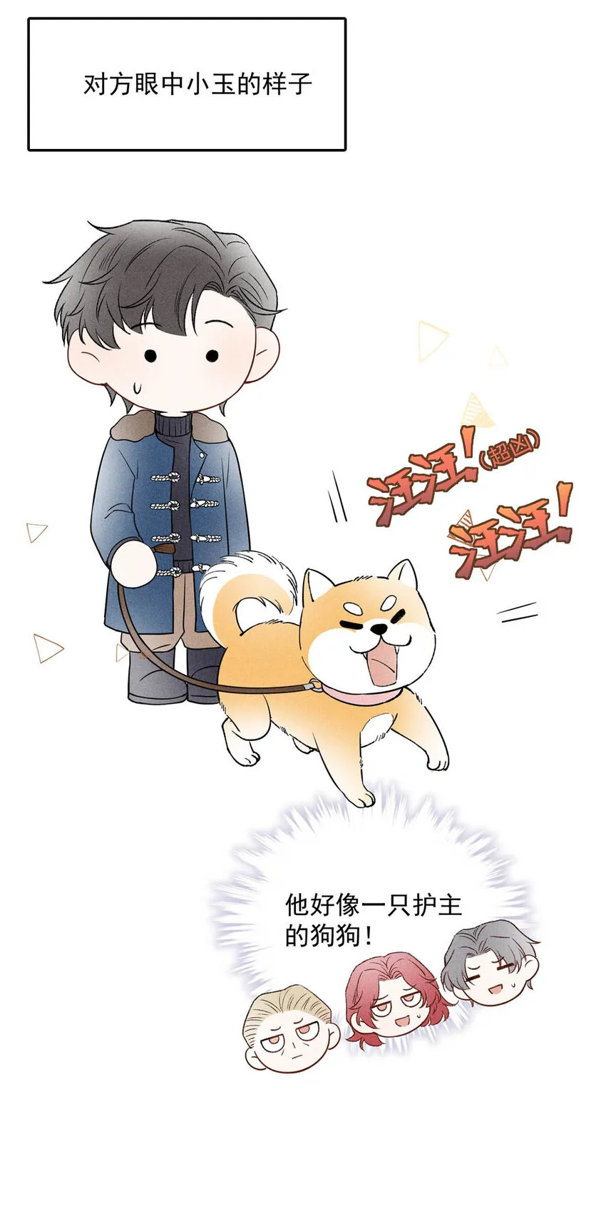 016 你去美国，那我们怎么办？ 第67页