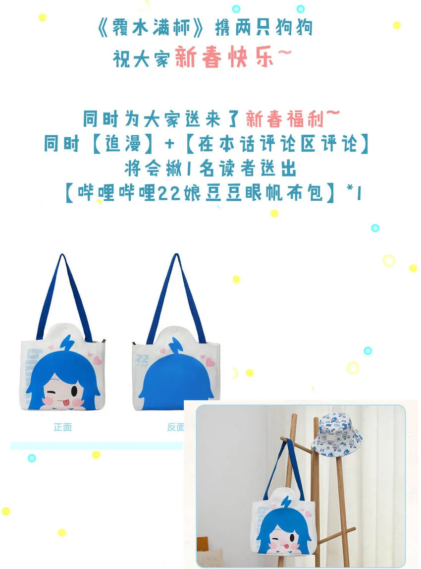 016 你去美国，那我们怎么办？ 第70页