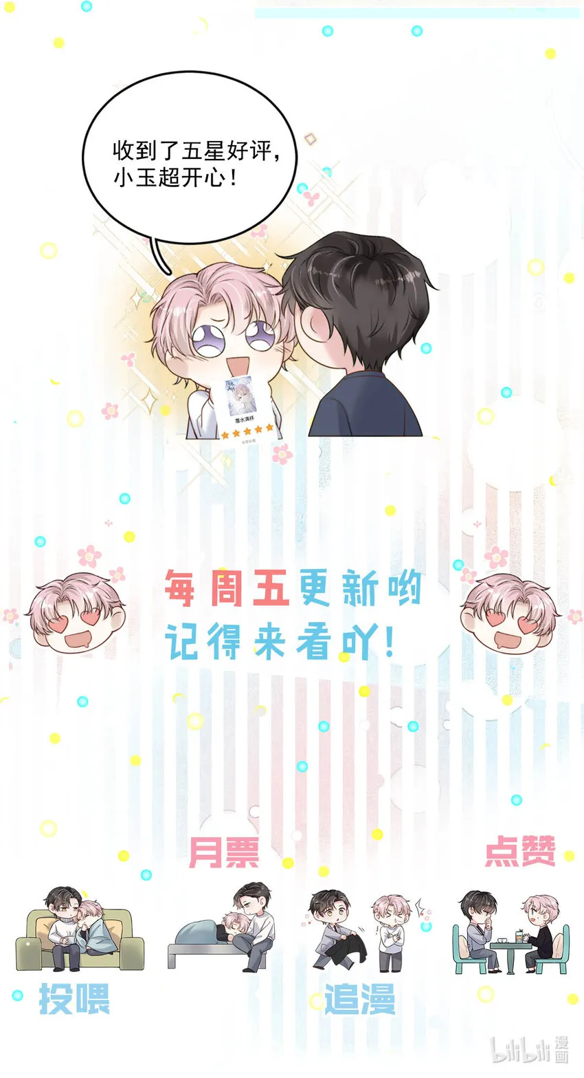 016 你去美国，那我们怎么办？ 第71页