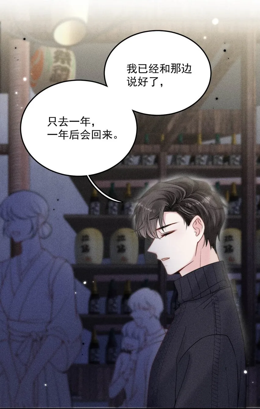 017 原来你谈恋爱这么作的啊。 第5页