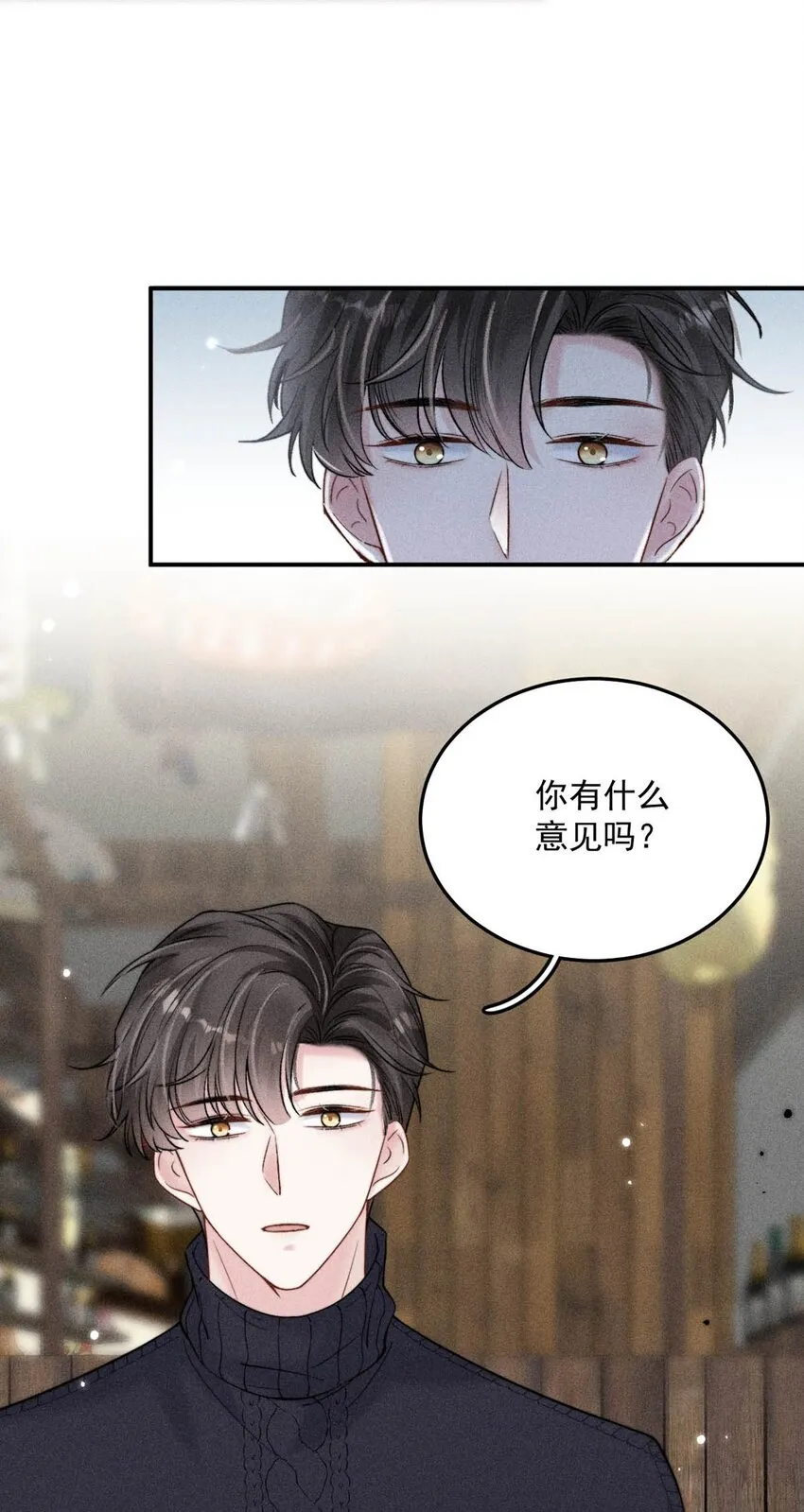 017 原来你谈恋爱这么作的啊。 第7页