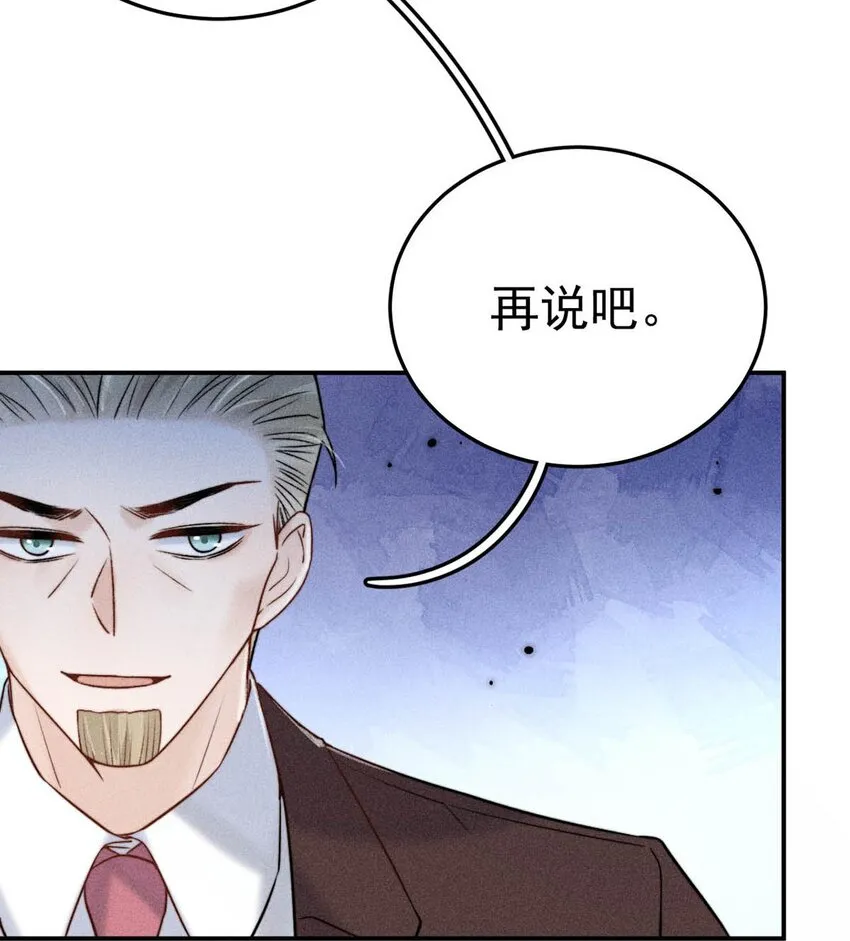 017 原来你谈恋爱这么作的啊。 第45页