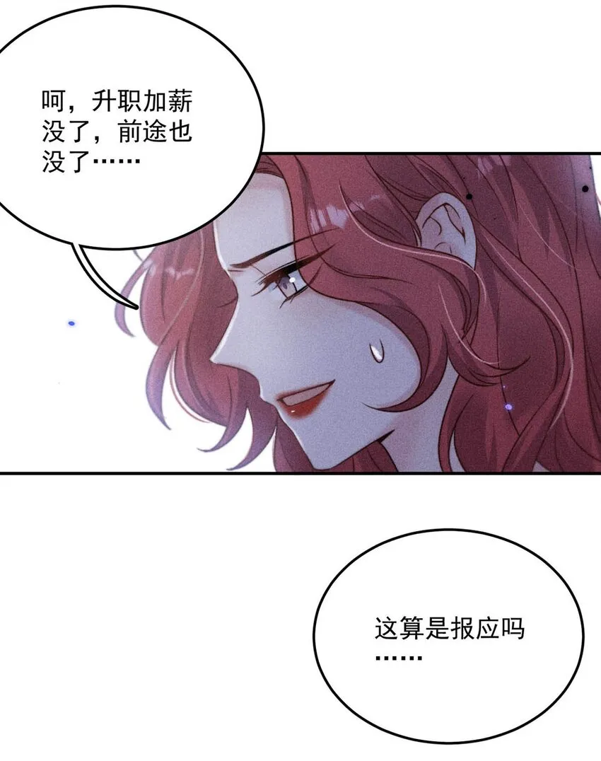 017 原来你谈恋爱这么作的啊。 第50页