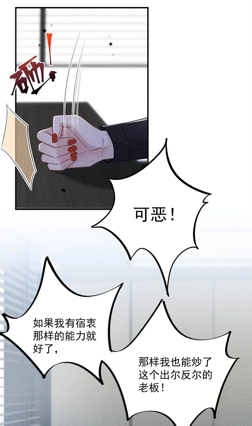 017 原来你谈恋爱这么作的啊。 第51页