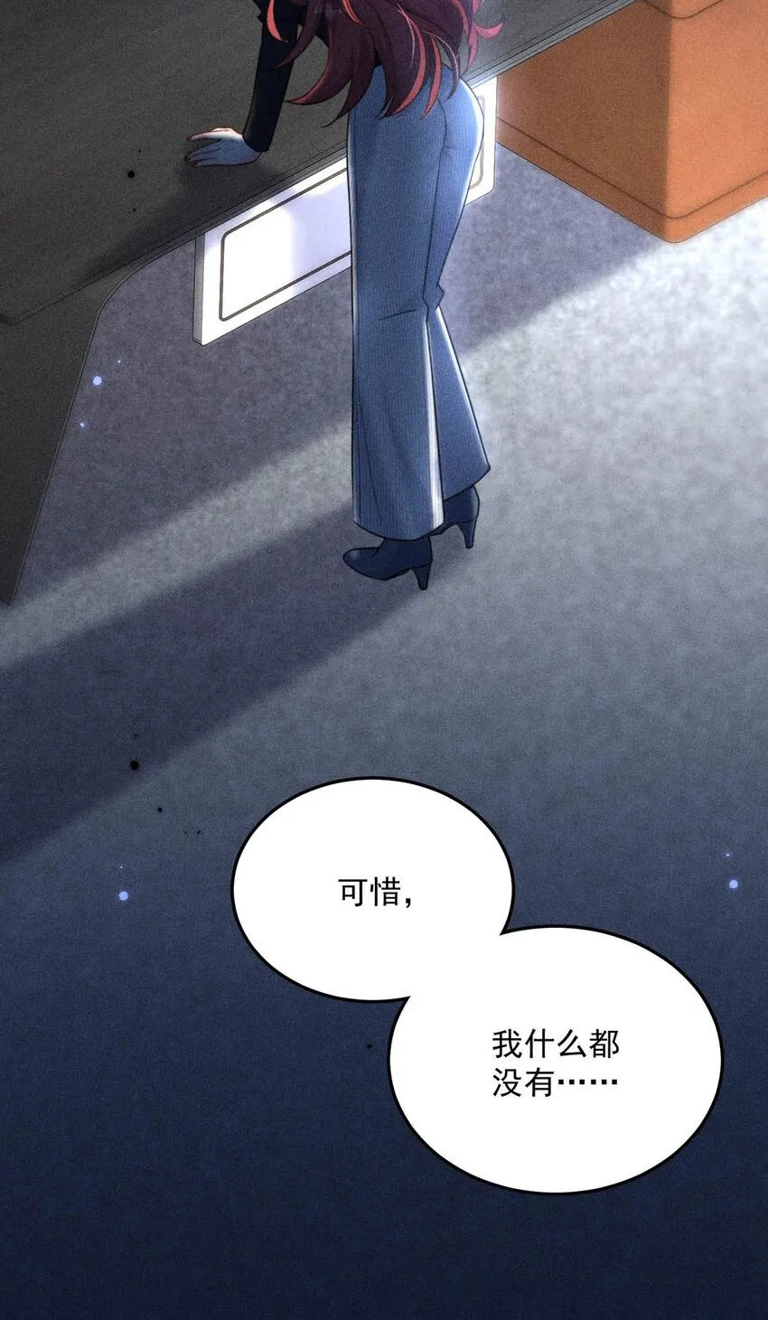 017 原来你谈恋爱这么作的啊。 第55页