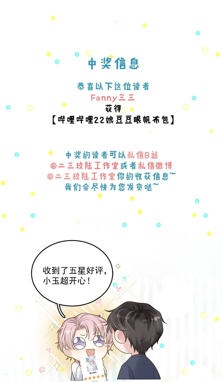 017 原来你谈恋爱这么作的啊。 第61页