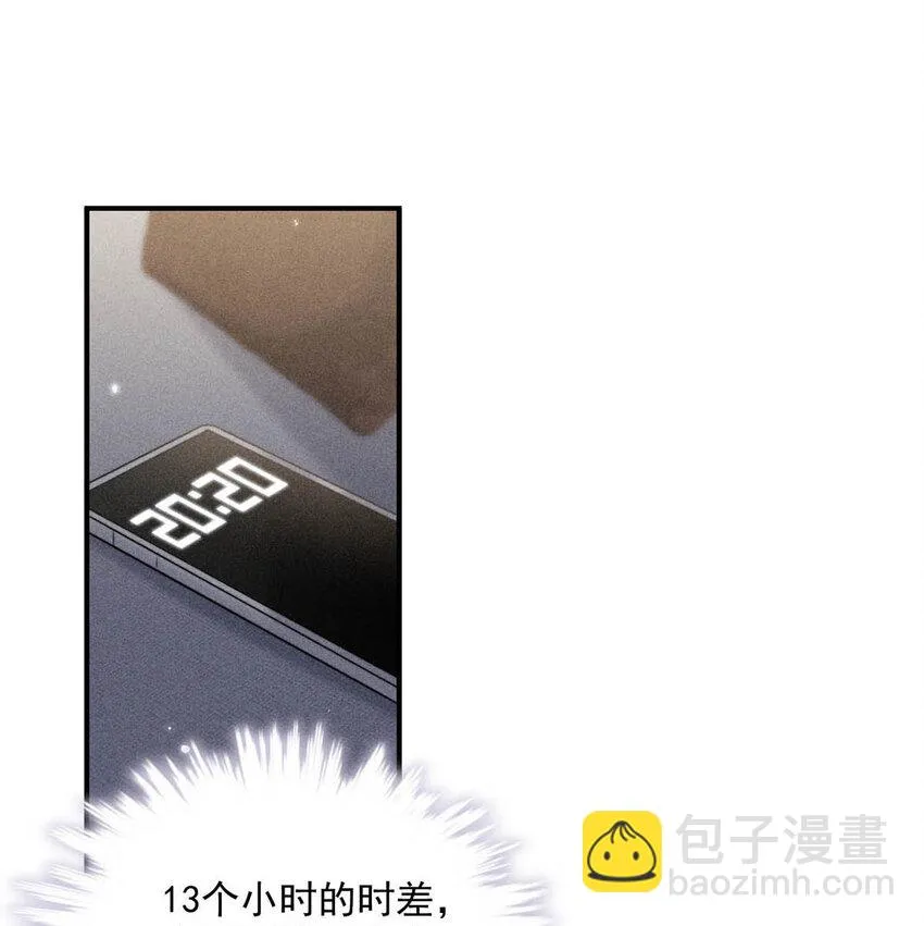 018 早安，我是GAY。 第13页