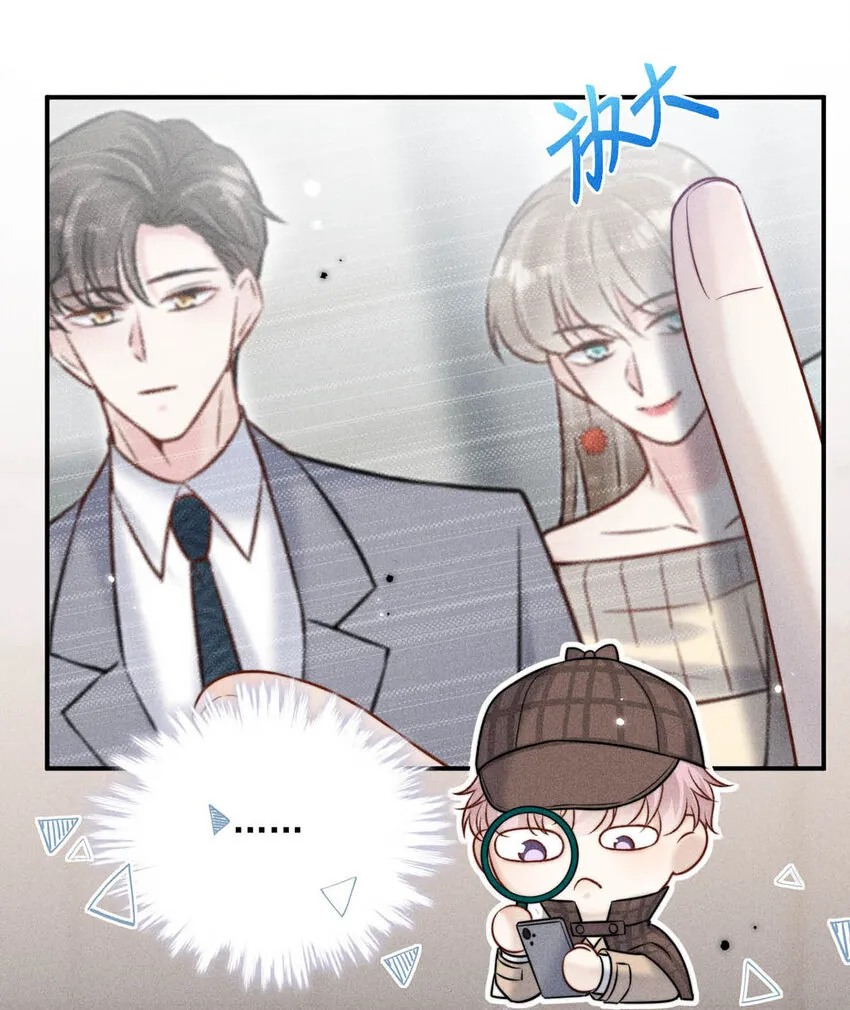 018 早安，我是GAY。 第28页