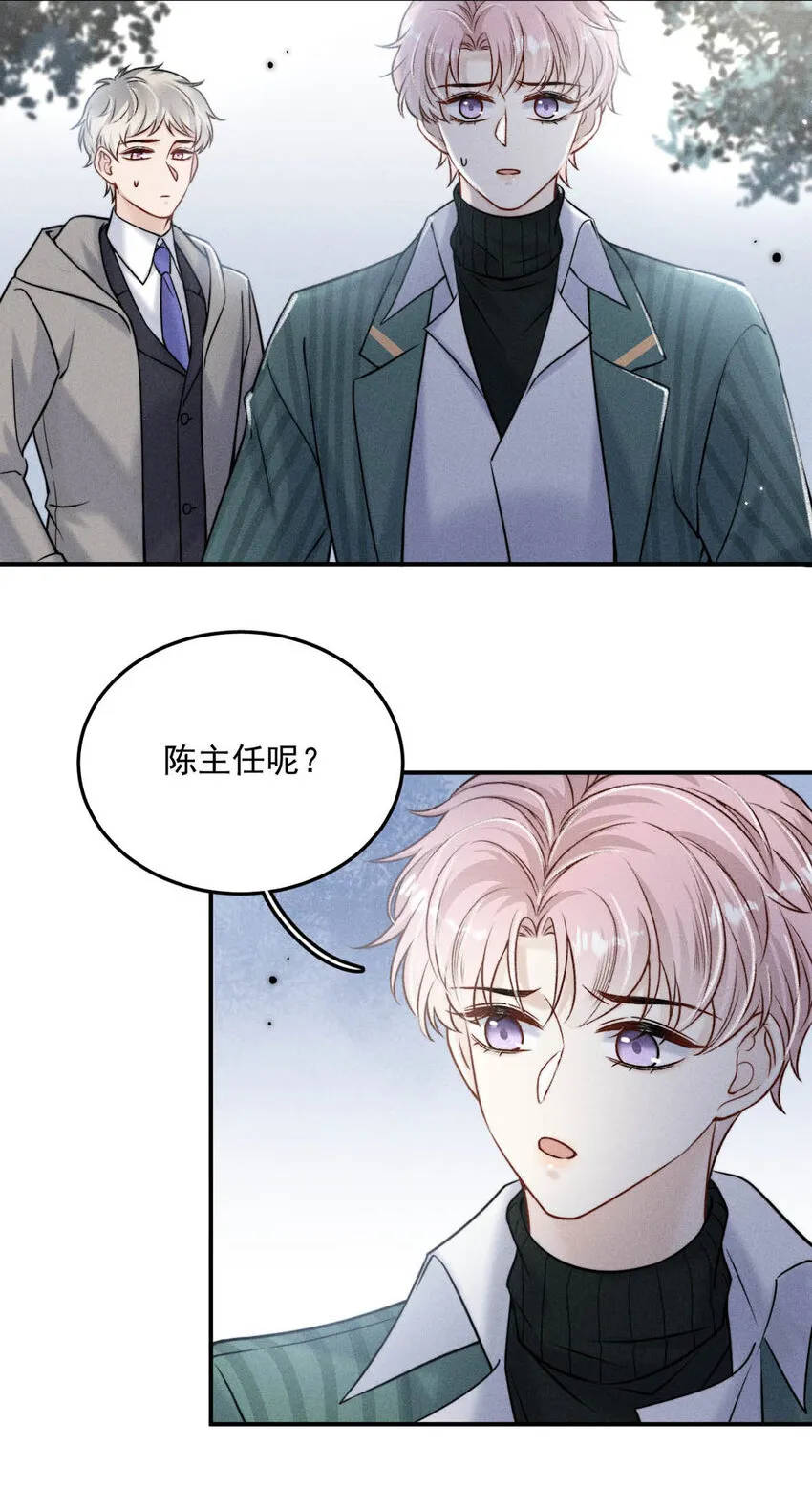 021 你现在真的很像一条舔狗。 第17页