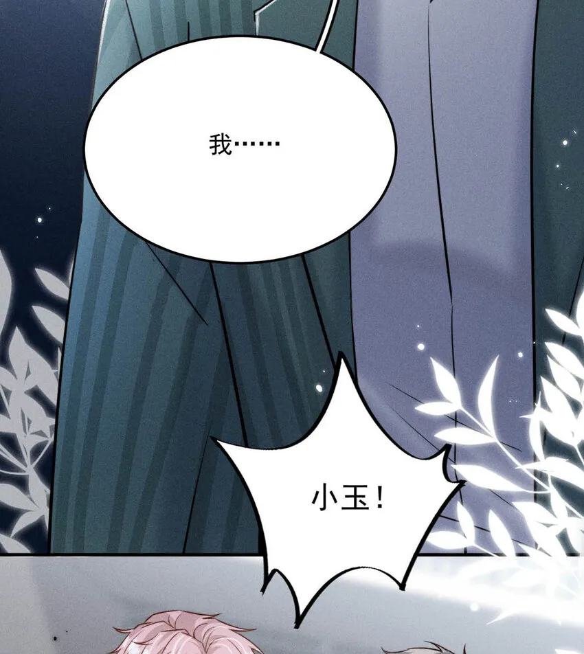 021 你现在真的很像一条舔狗。 第35页