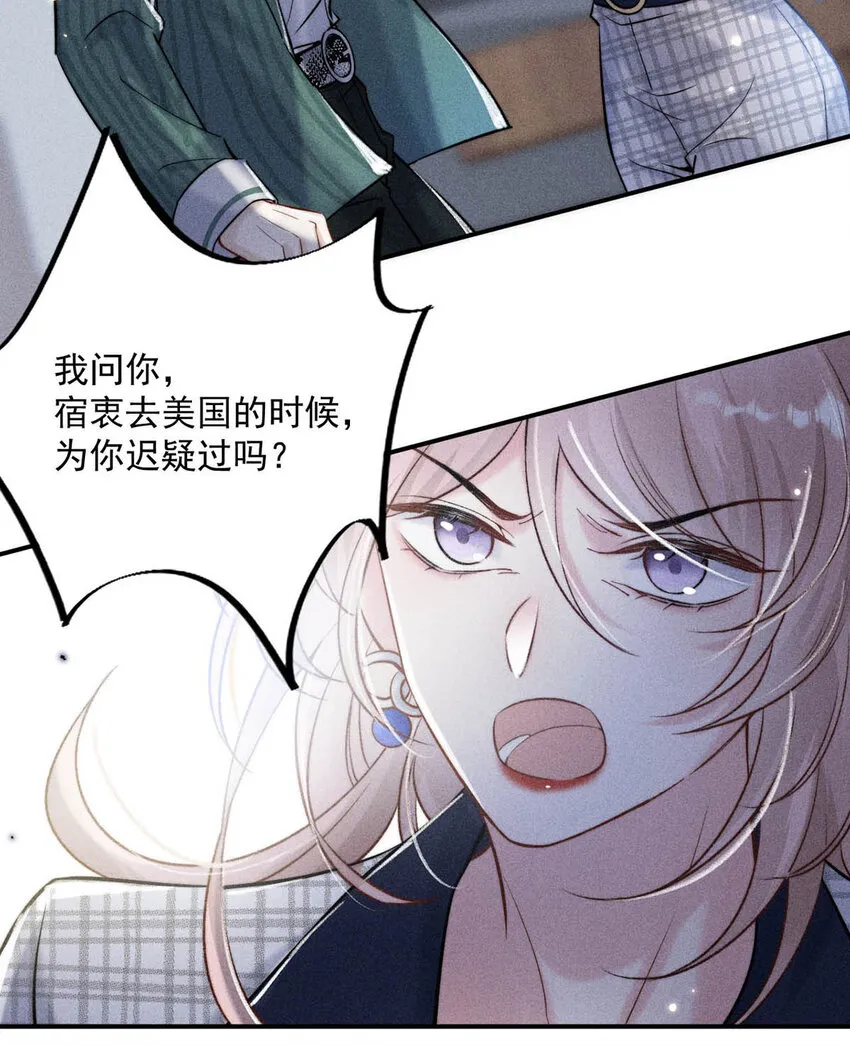 021 你现在真的很像一条舔狗。 第49页