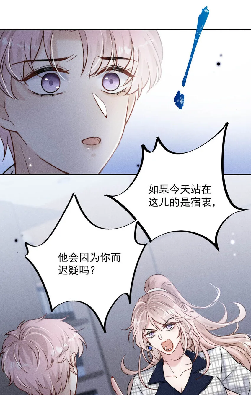 021 你现在真的很像一条舔狗。 第50页