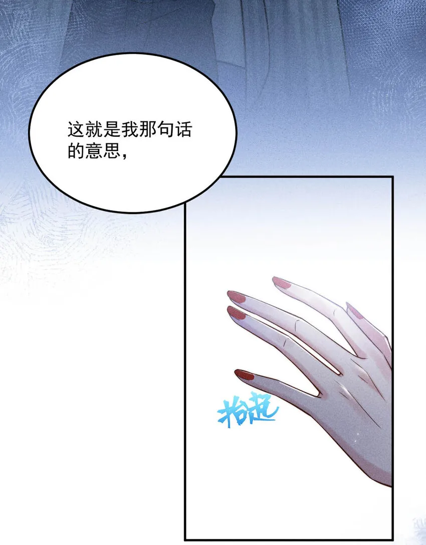 021 你现在真的很像一条舔狗。 第53页