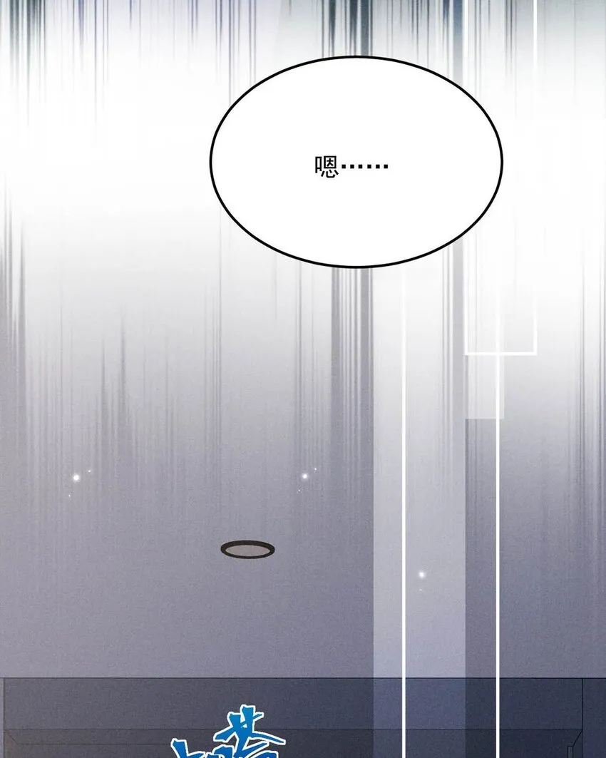 022 水杯开裂了。 第16页