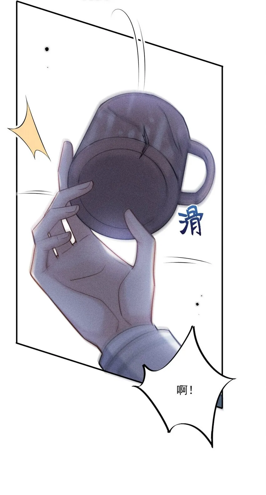 022 水杯开裂了。 第35页