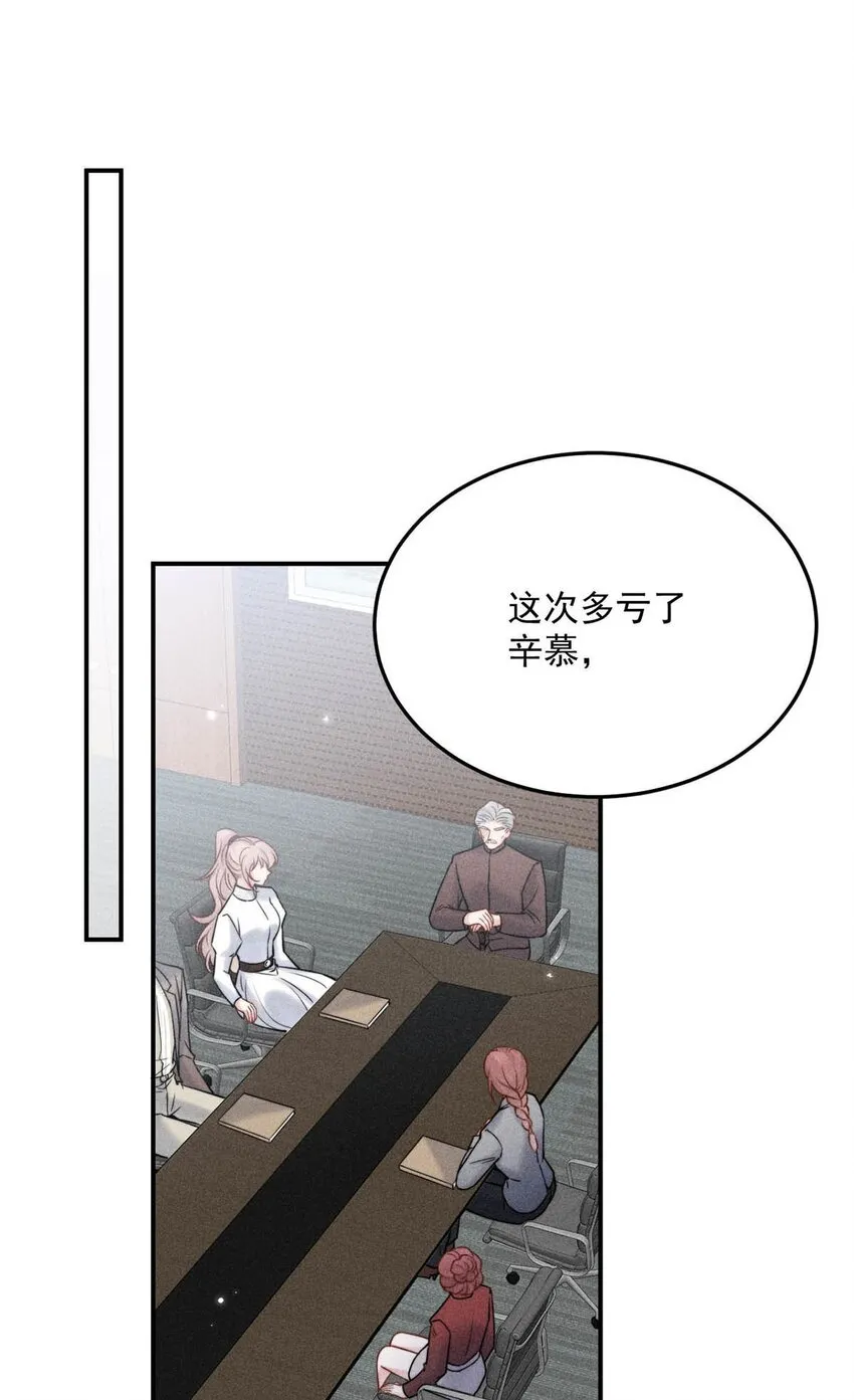 023 你是这样看待我的吗？ 第4页