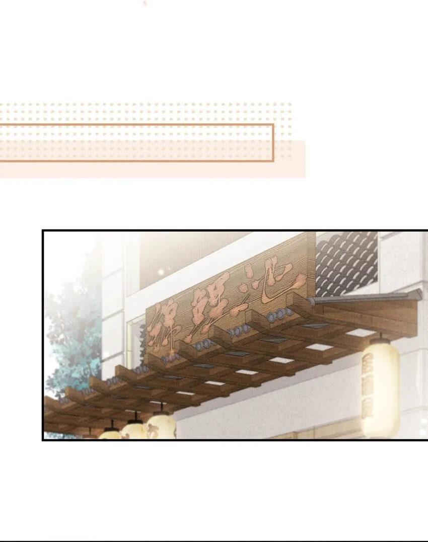 023 你是这样看待我的吗？ 第27页