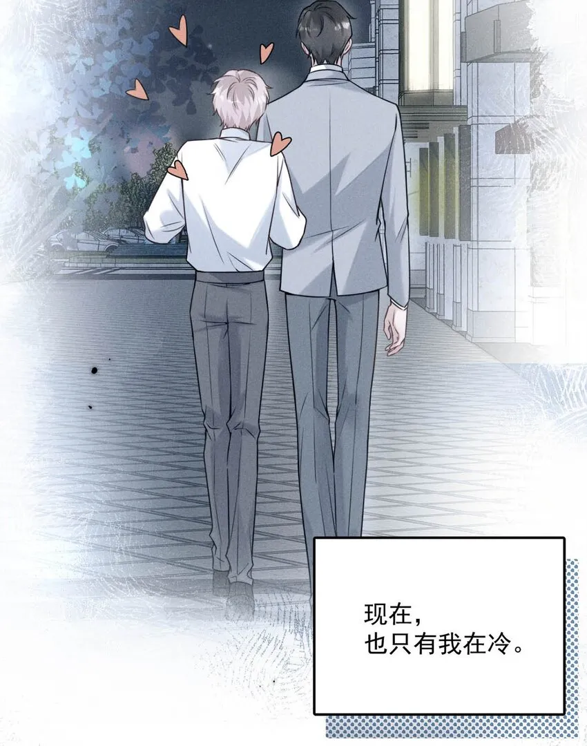 024 是个只会享乐的废柴！ 第21页