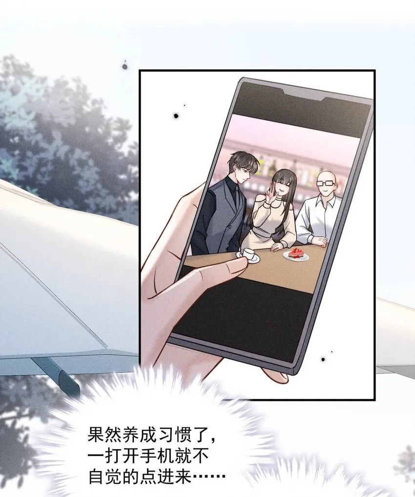 024 是个只会享乐的废柴！ 第28页