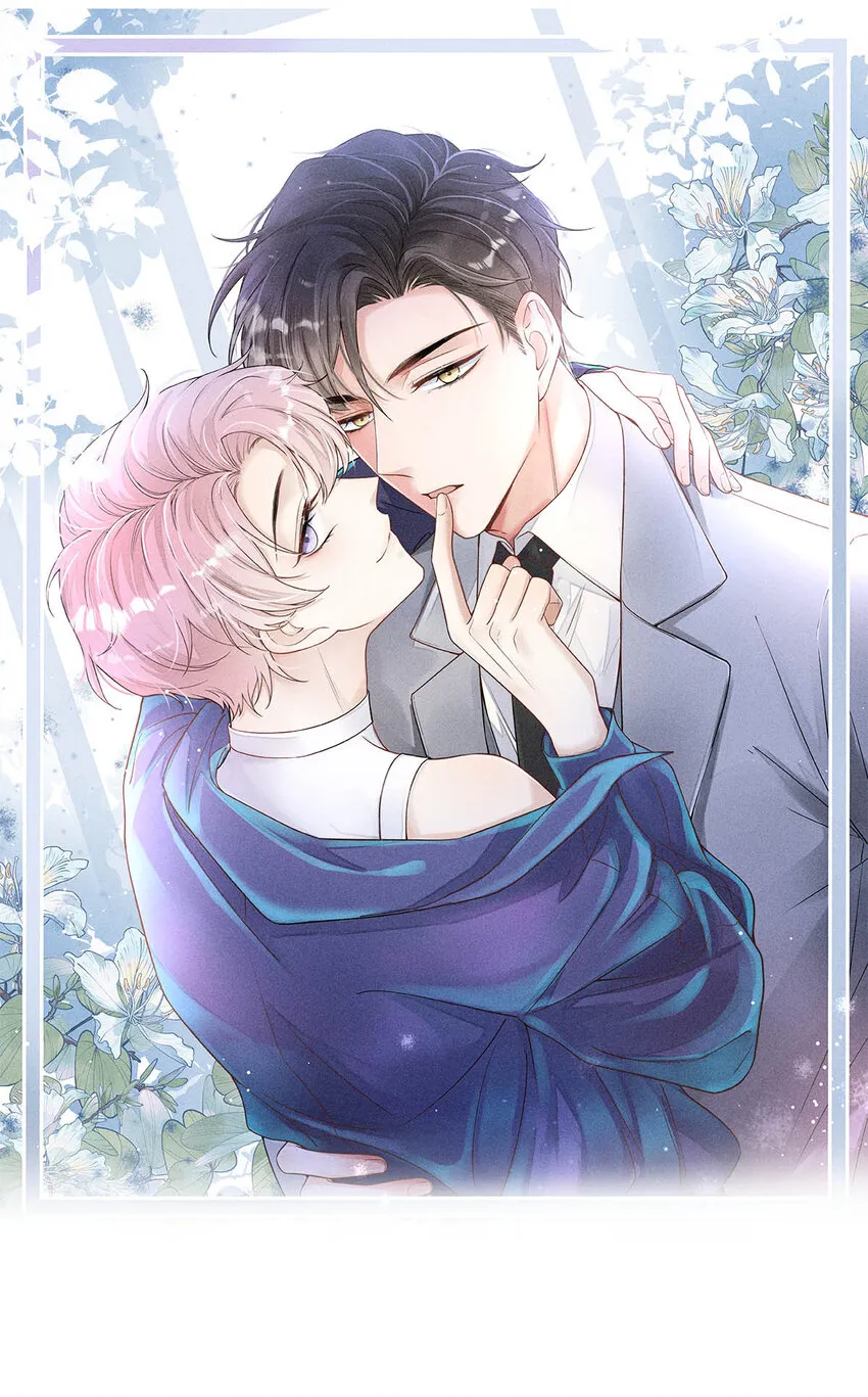 026 死死的爱着宿衷。 第1页