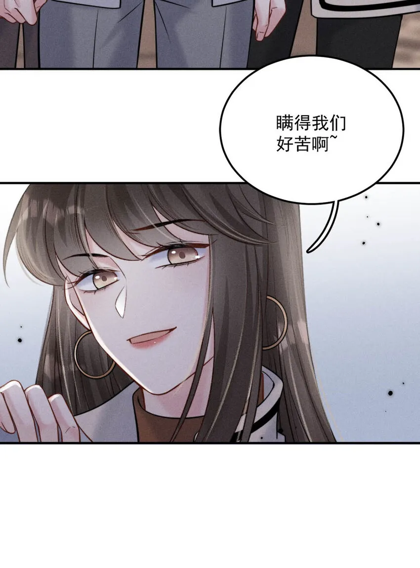 026 死死的爱着宿衷。 第11页