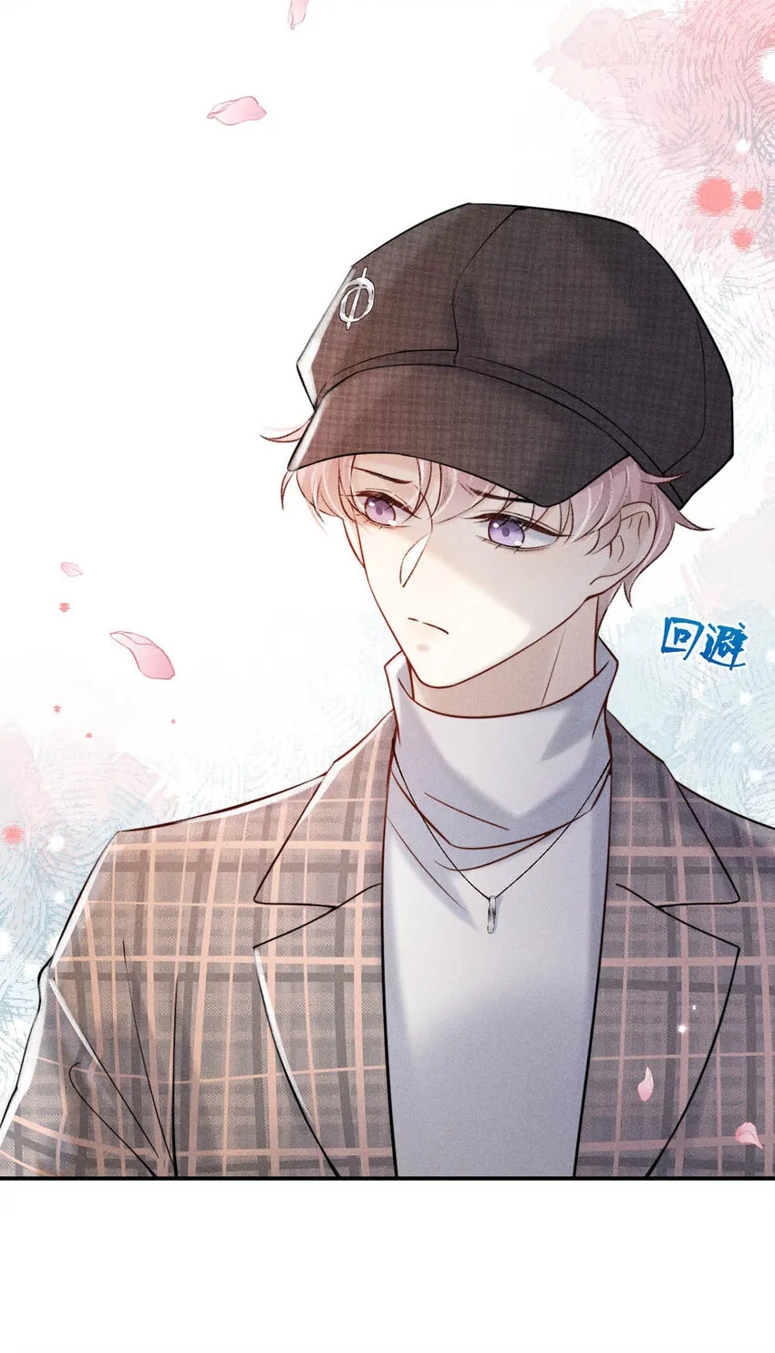 026 死死的爱着宿衷。 第14页