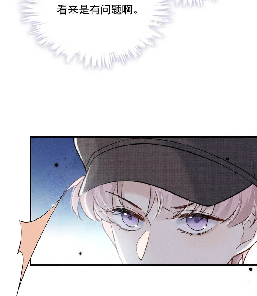 026 死死的爱着宿衷。 第17页
