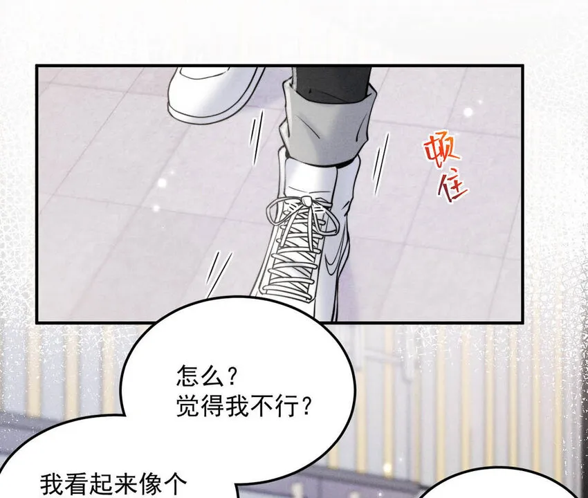 026 死死的爱着宿衷。 第42页