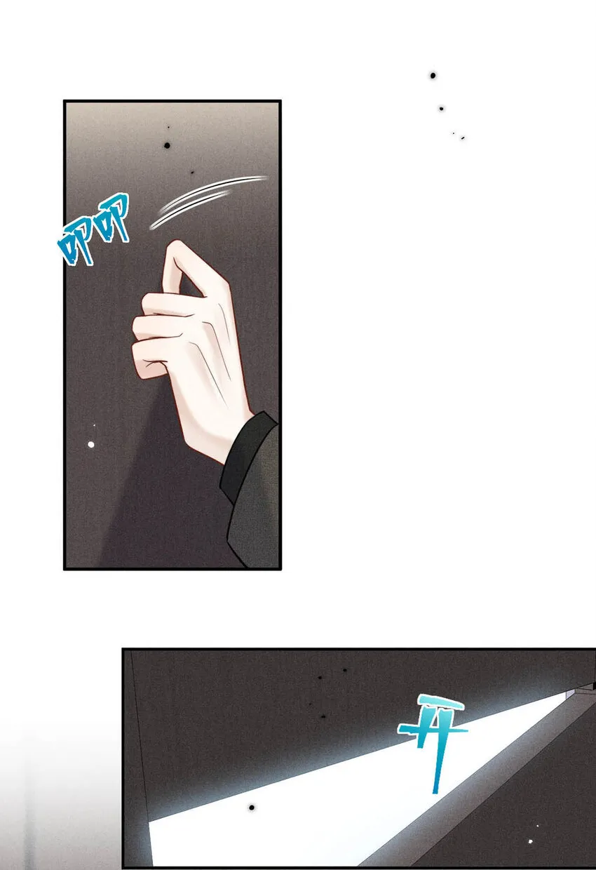 026 死死的爱着宿衷。 第51页