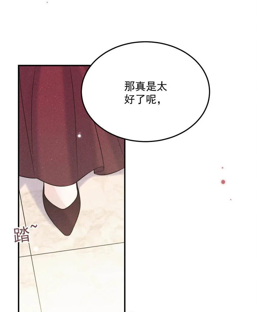 028 我和衷哥要开房，你也一起吗？（内含福利活动） 第10页