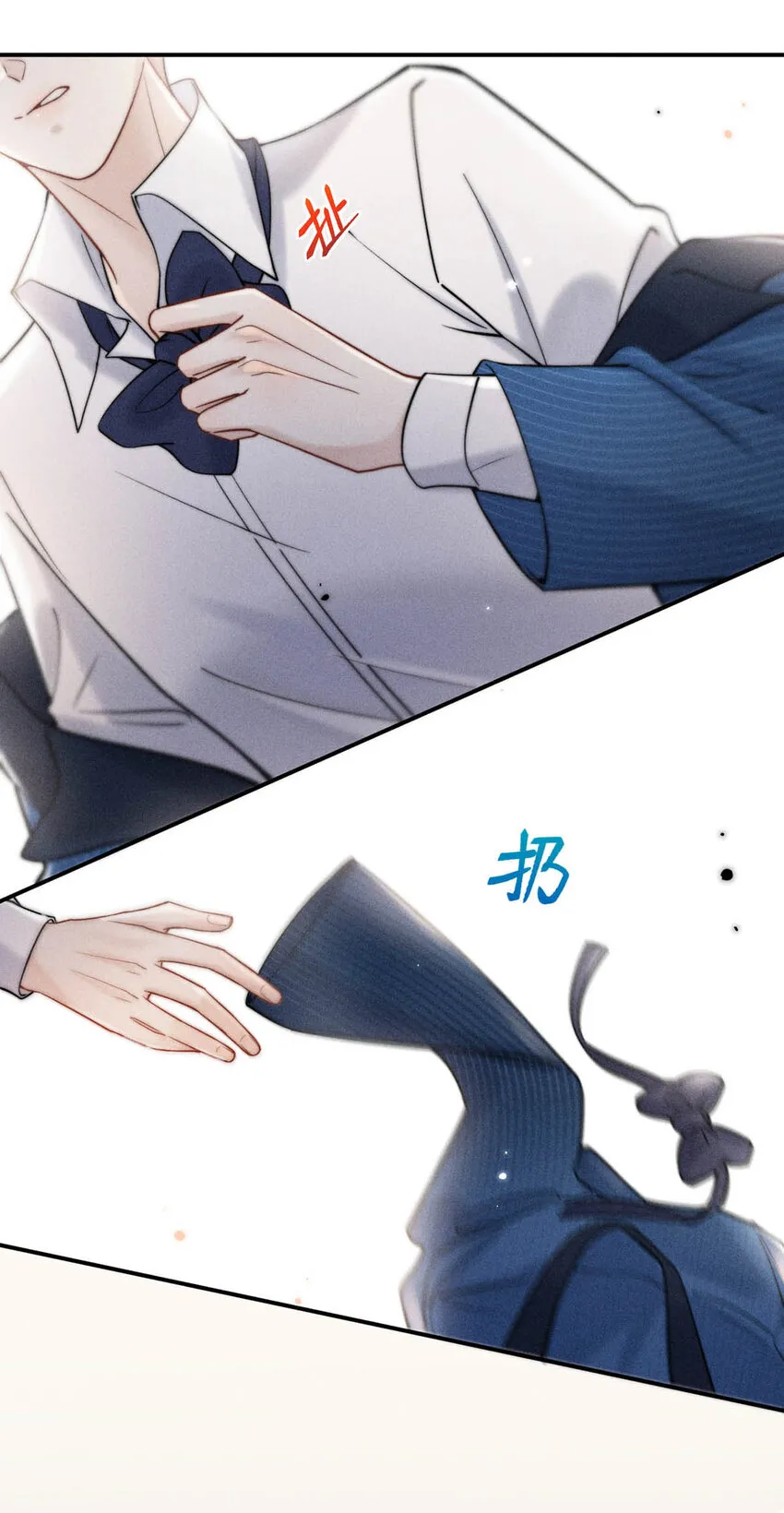 029 那我让你跟我分手。 第21页