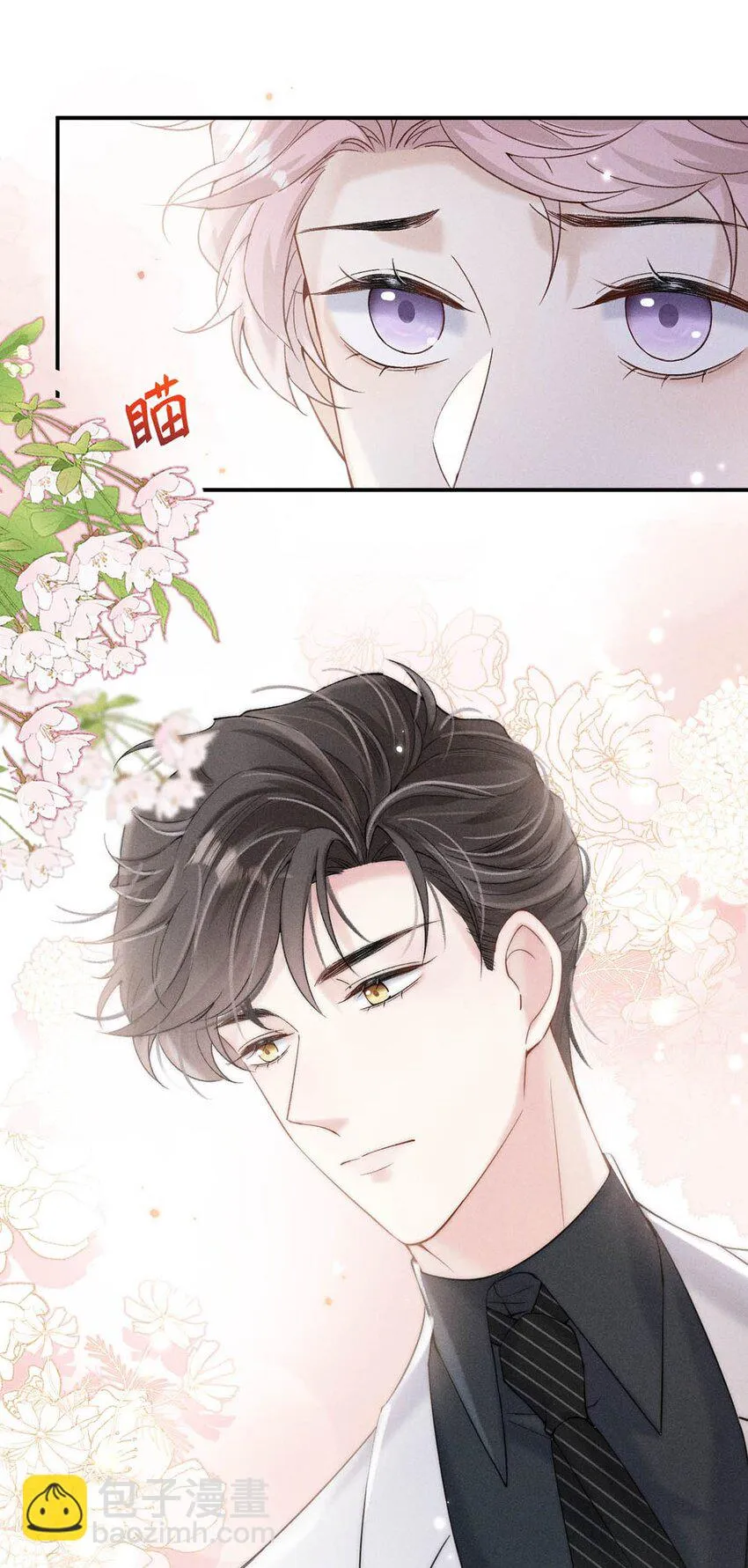 034 因为他X无能！ 第22页
