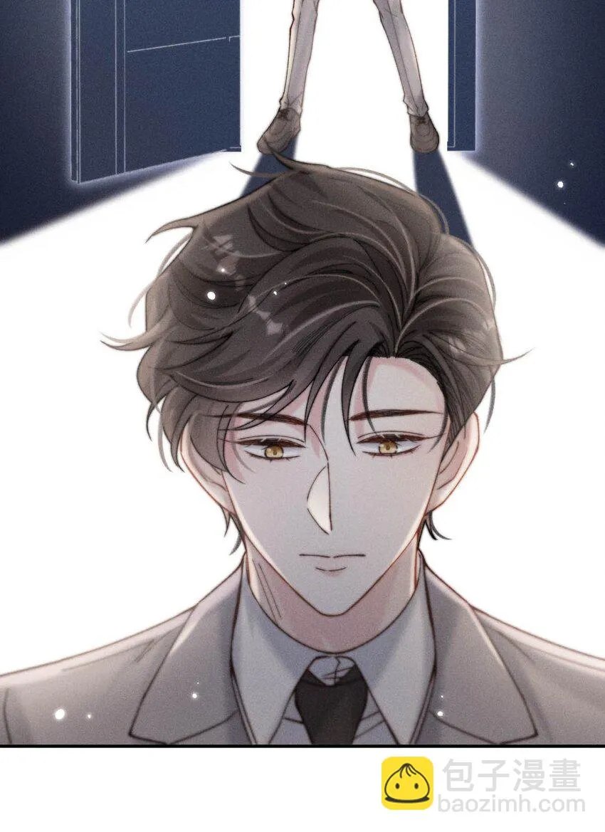 063 特别篇——宿衷 第19页