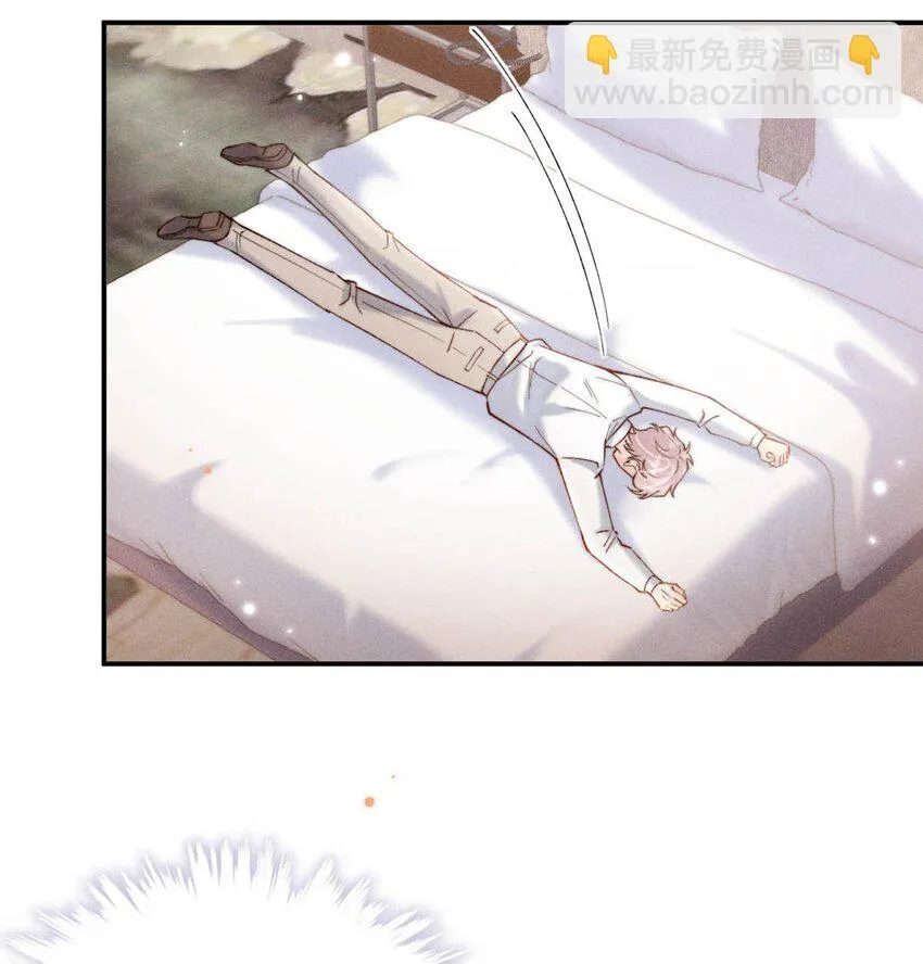 064 所以你想睡在一起？ 第5页