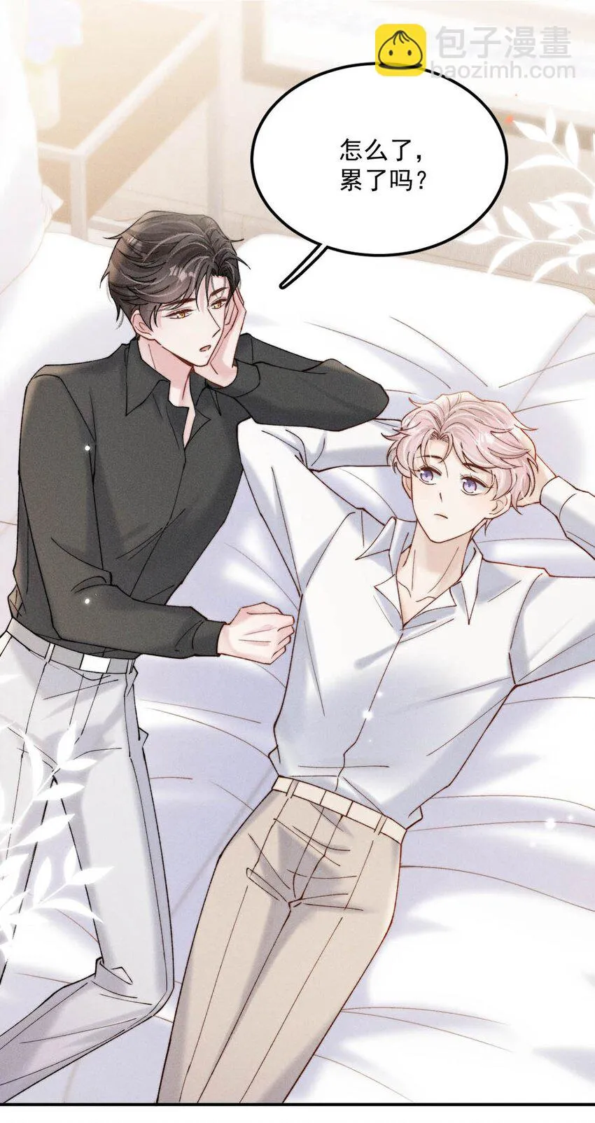 064 所以你想睡在一起？ 第12页