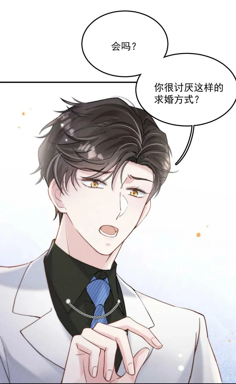 068 如此风骚，必有大招！ 第15页