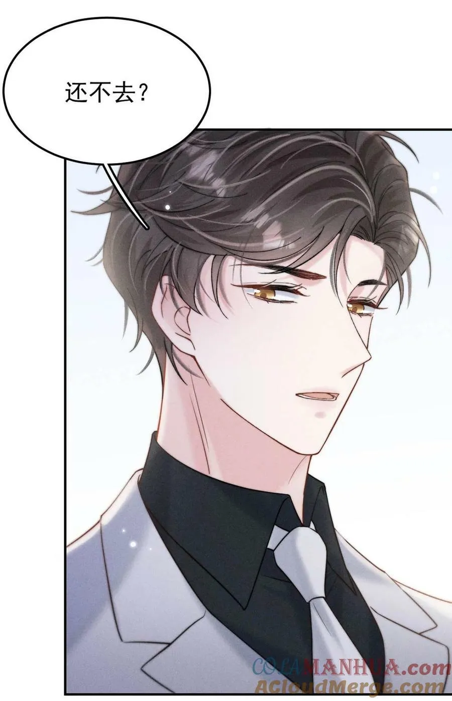 072 我们离婚吧。 第25页