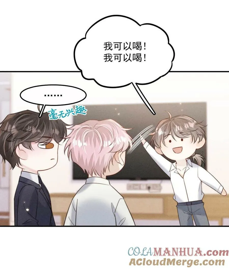 076 第二次求婚。 第7页