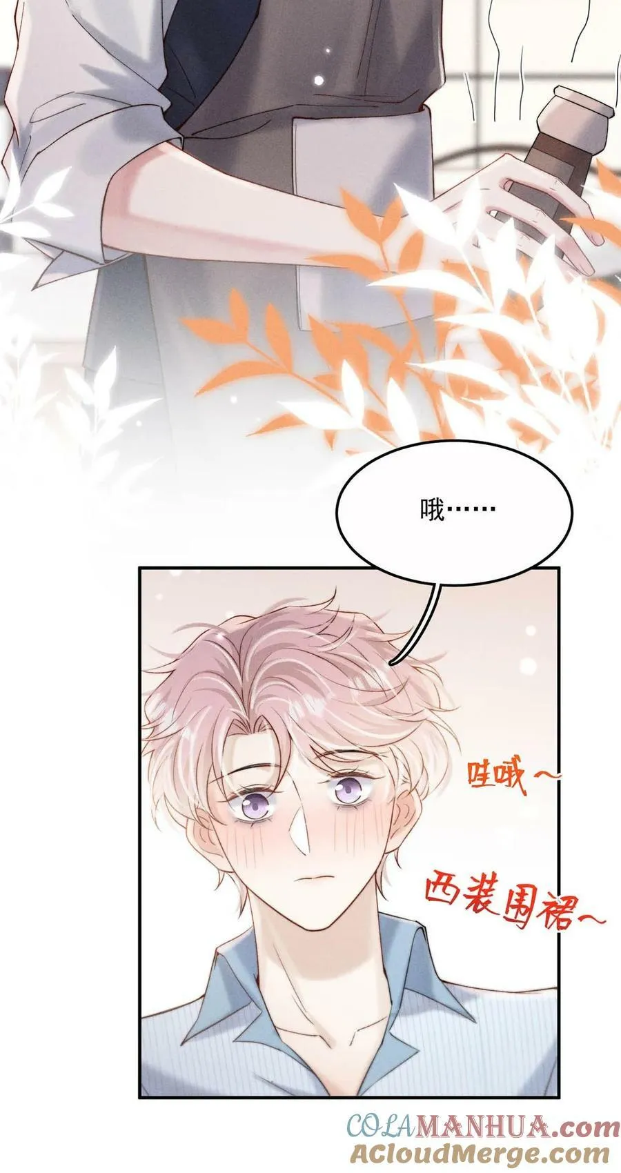 076 第二次求婚。 第22页