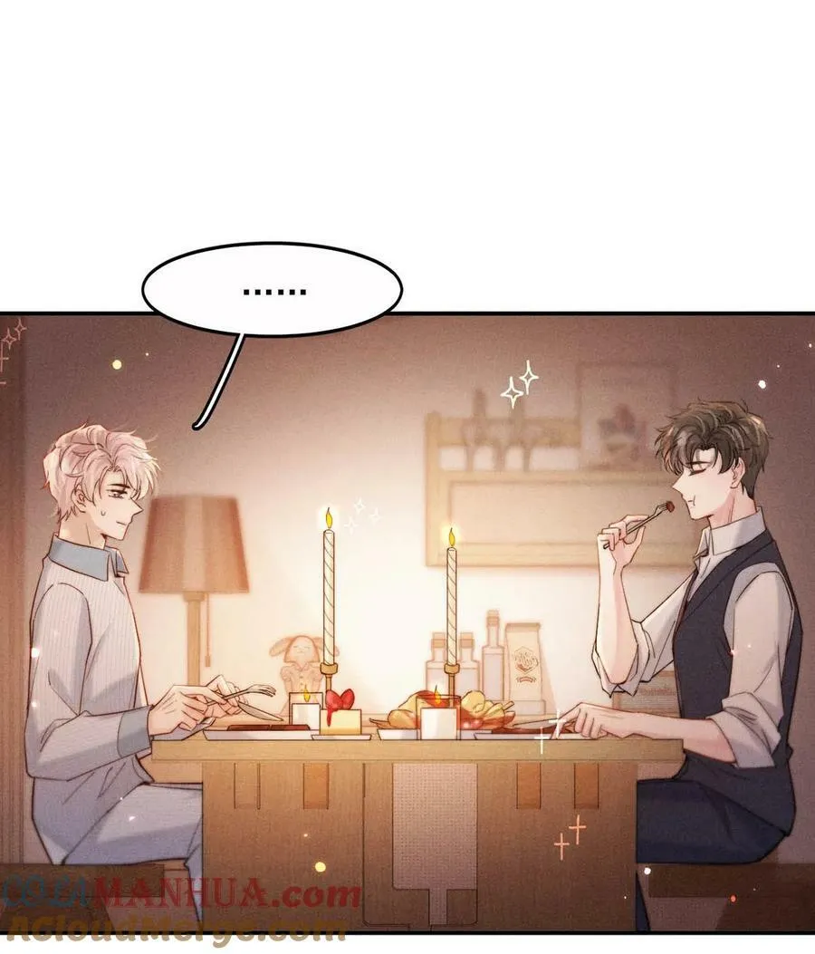 076 第二次求婚。 第28页