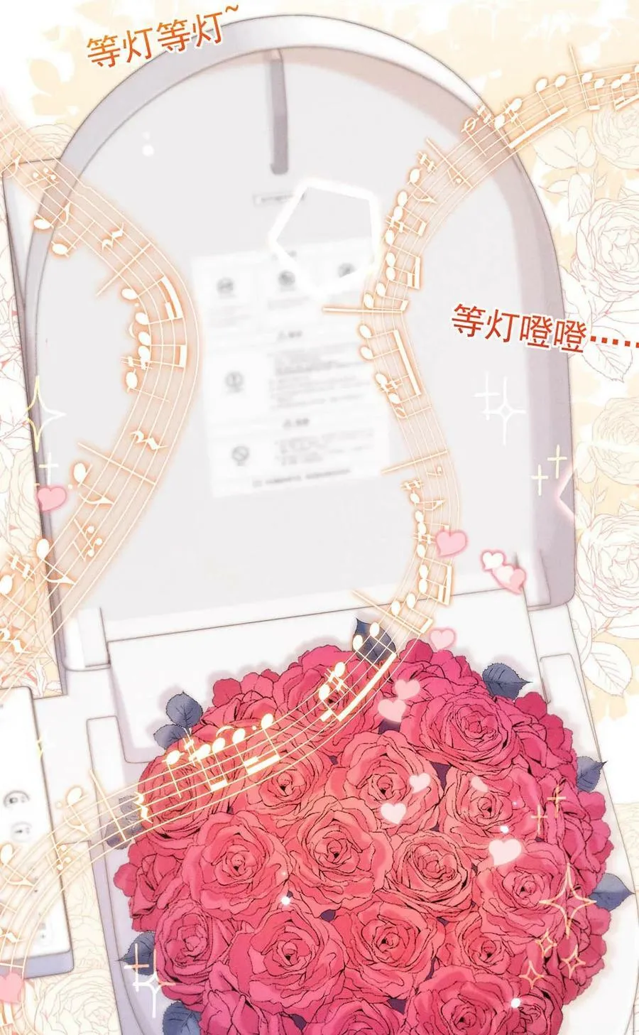 076 第二次求婚。 第41页