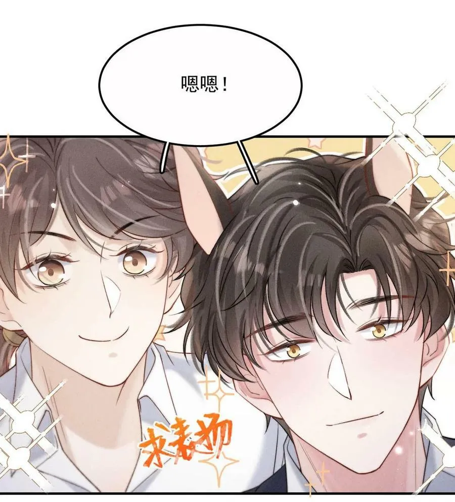 076 第二次求婚。 第48页