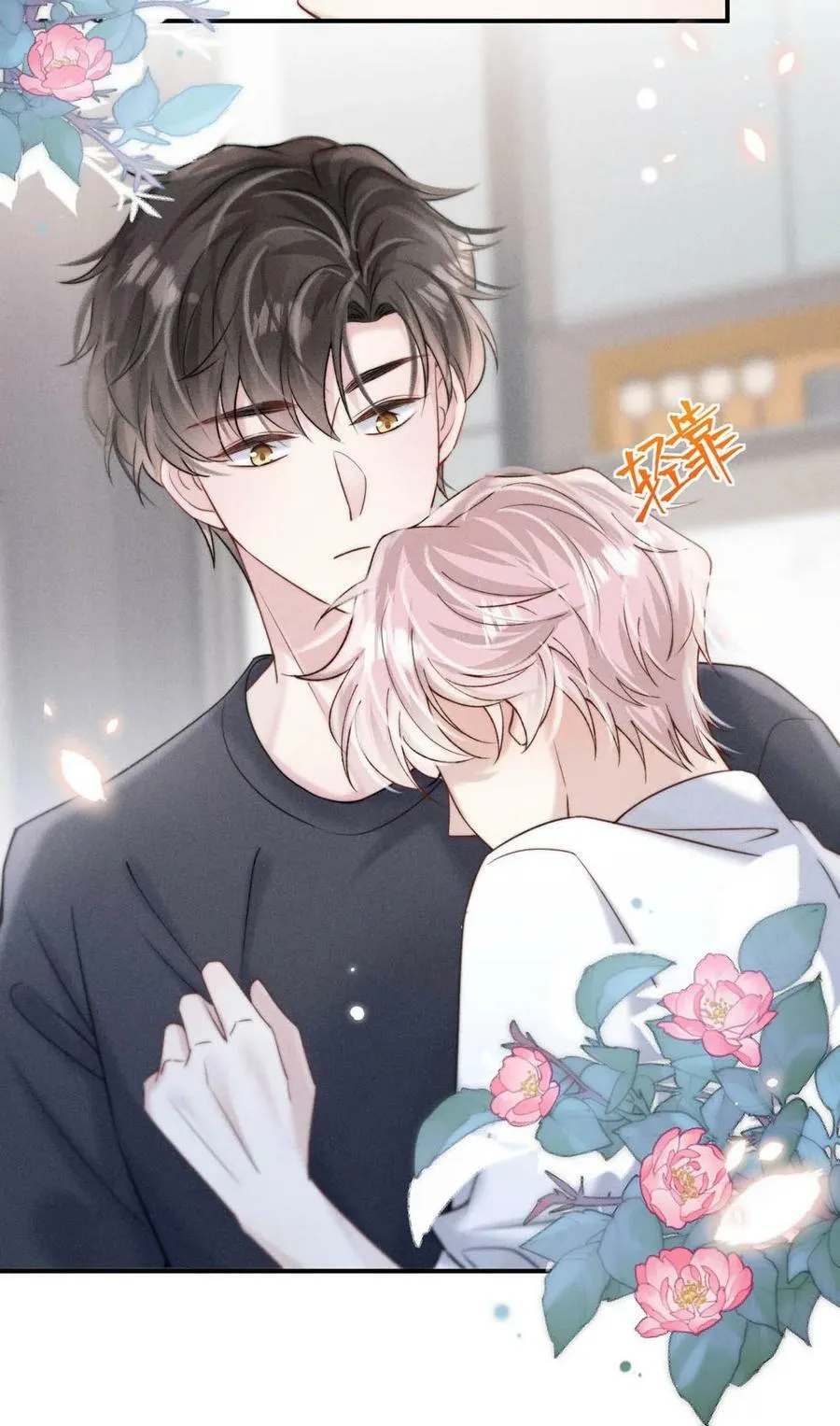 079 曝光你的“恶行”！ 第36页