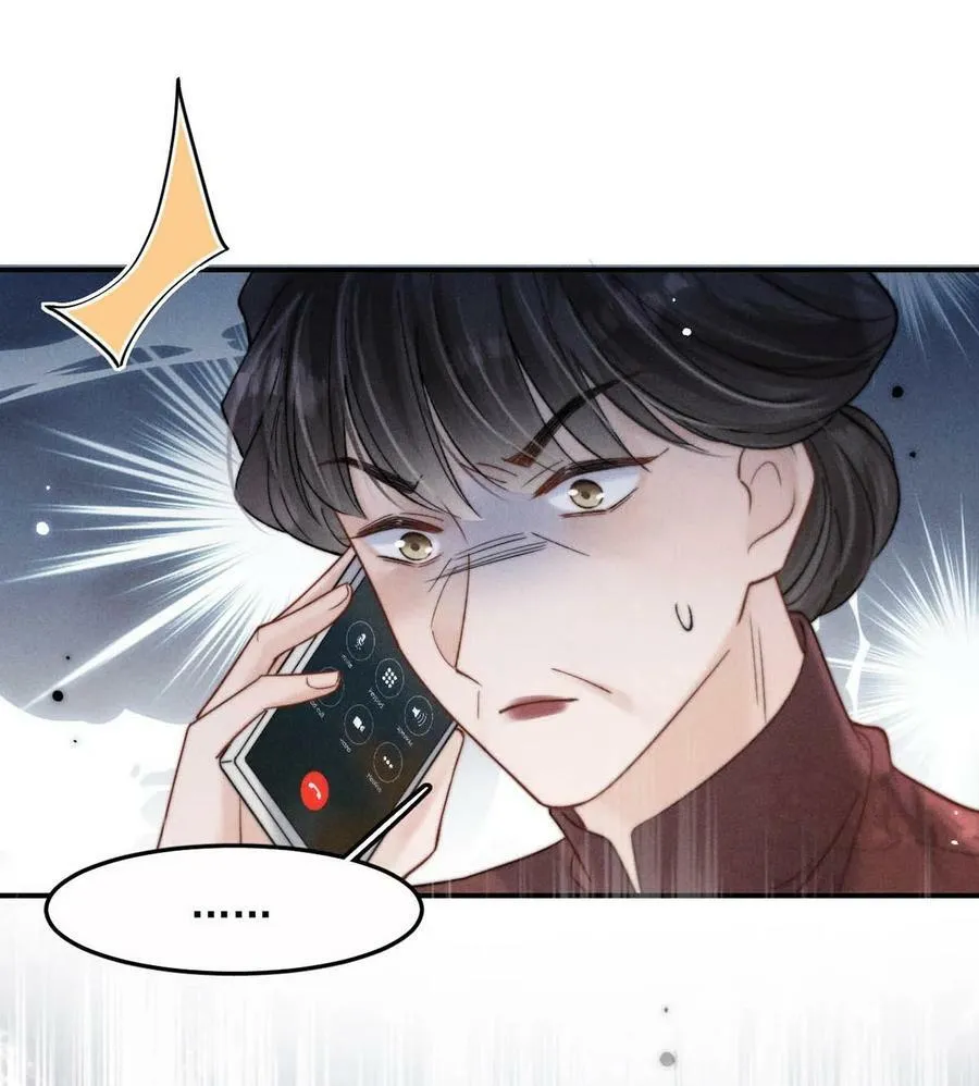080 最应该道歉的人。 第15页