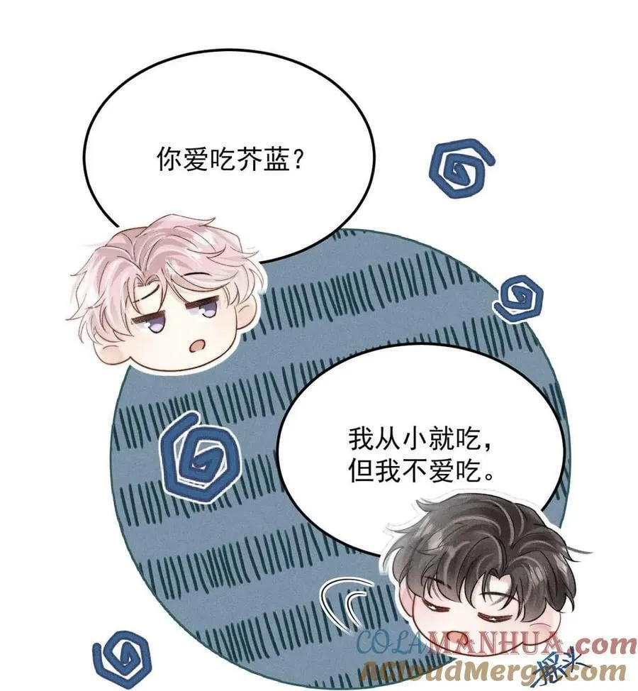 081 这不是纯粹的爱。 第25页