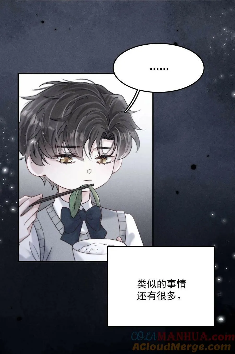 081 这不是纯粹的爱。 第31页