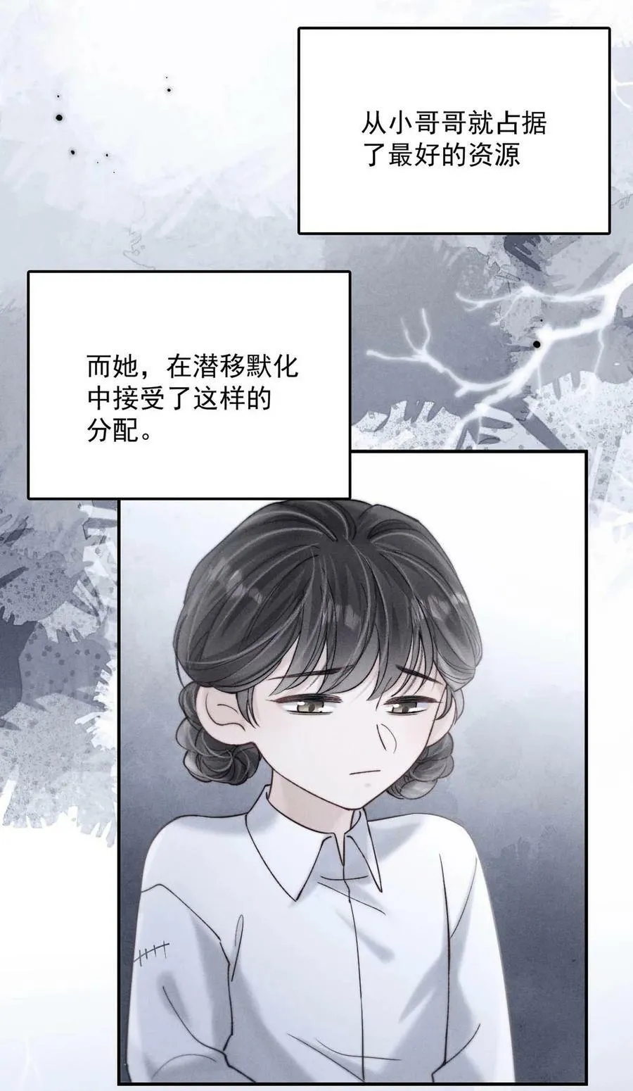 082 可以在里面吗？ 第14页
