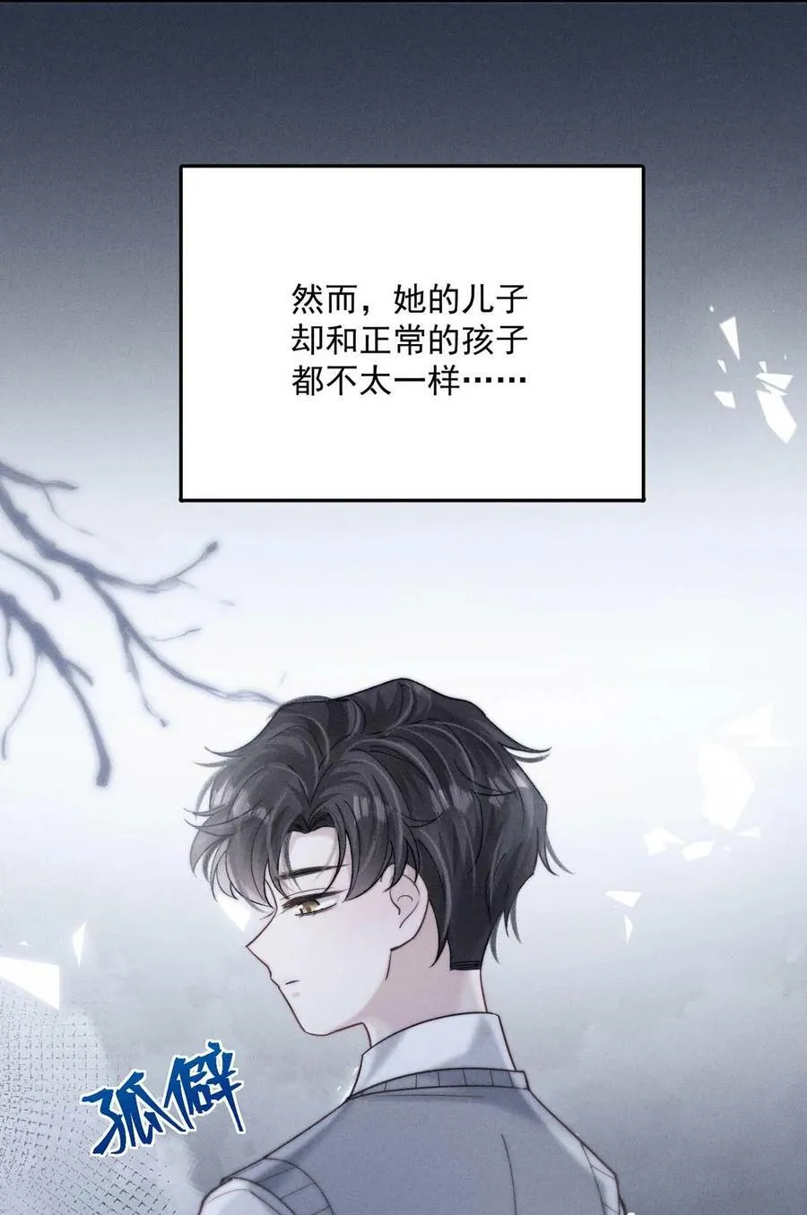 082 可以在里面吗？ 第18页
