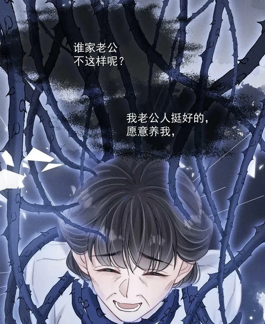 082 可以在里面吗？ 第20页